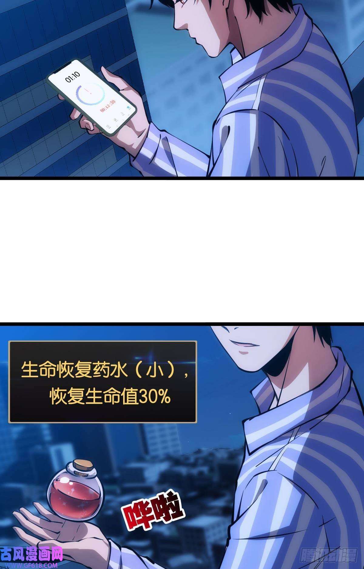 极恶游戏惊不惊喜？