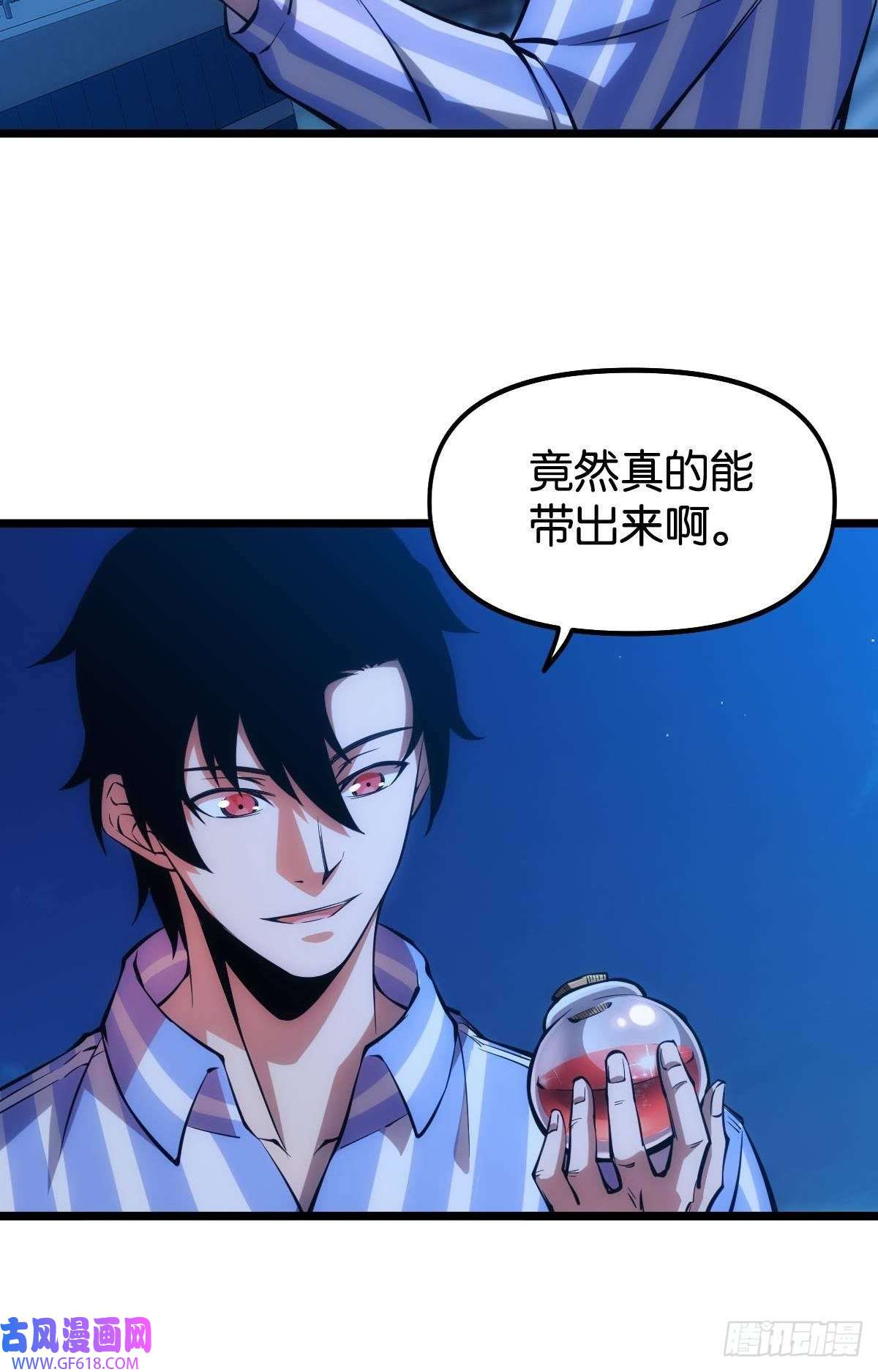 极恶游戏惊不惊喜？