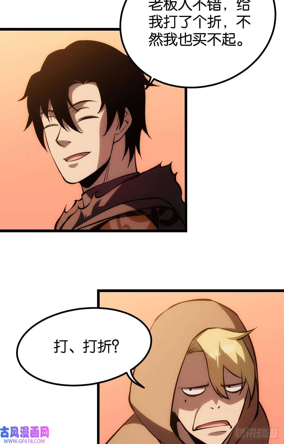 极恶游戏惊不惊喜？