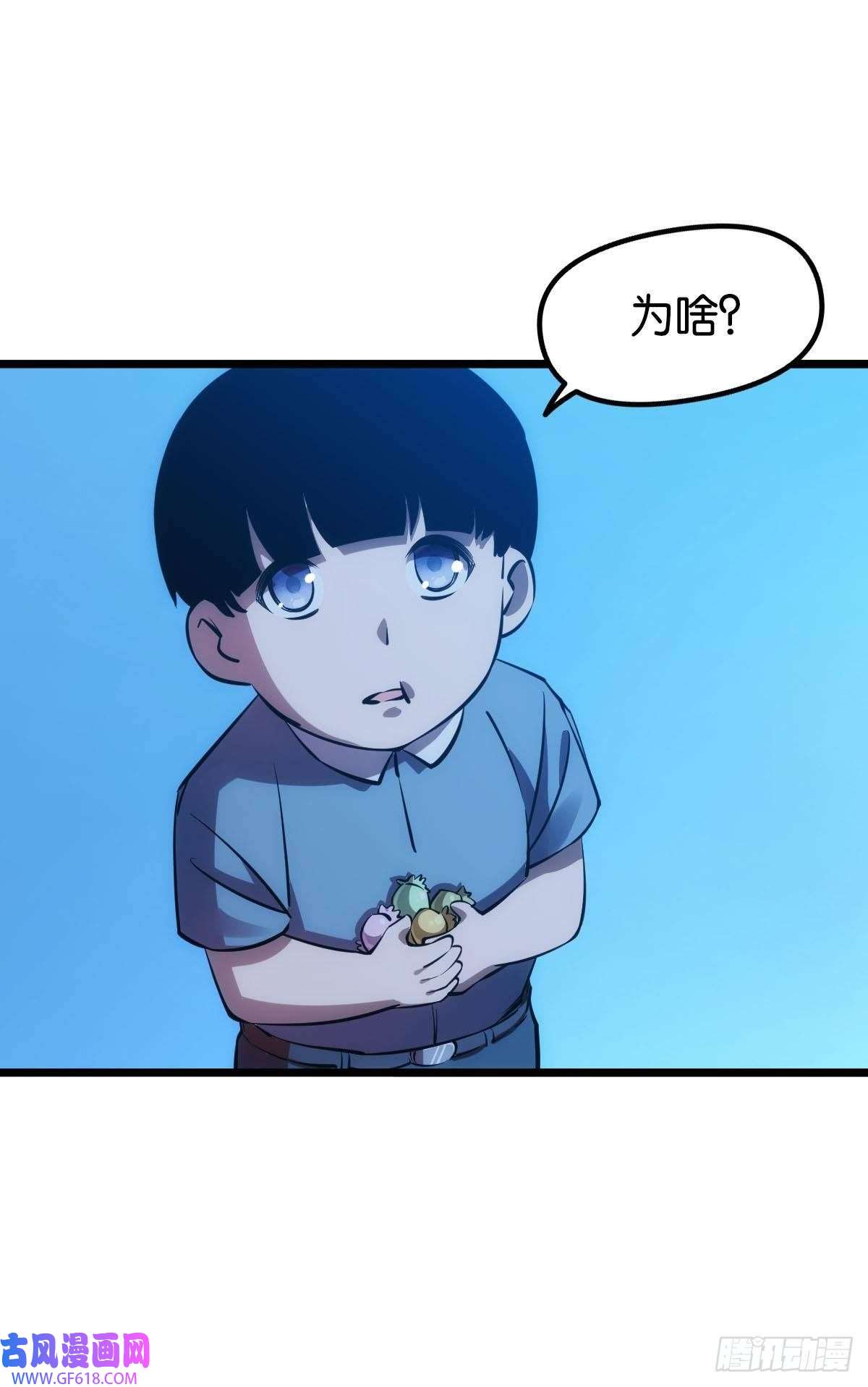 极恶游戏惊不惊喜？