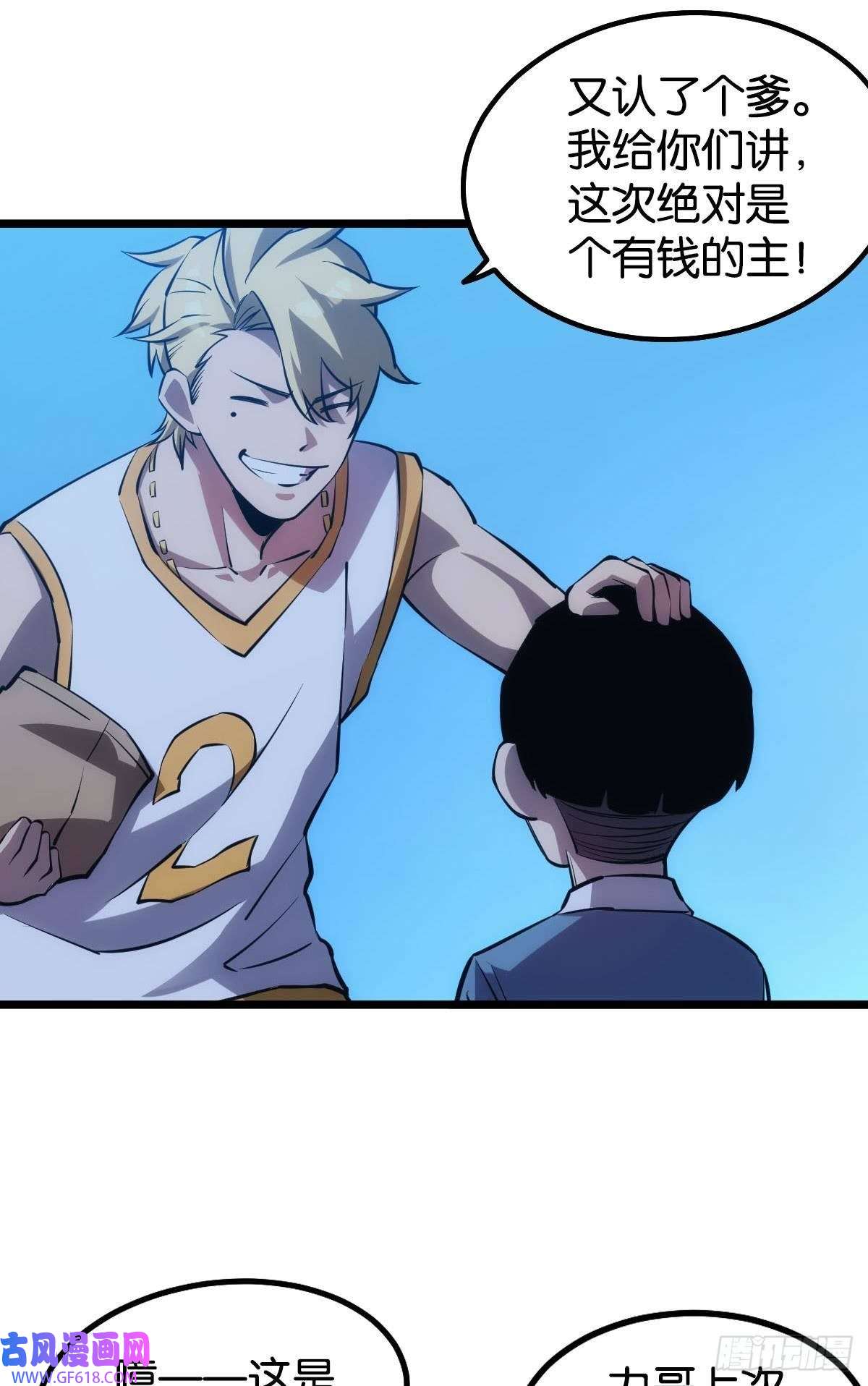 极恶游戏惊不惊喜？