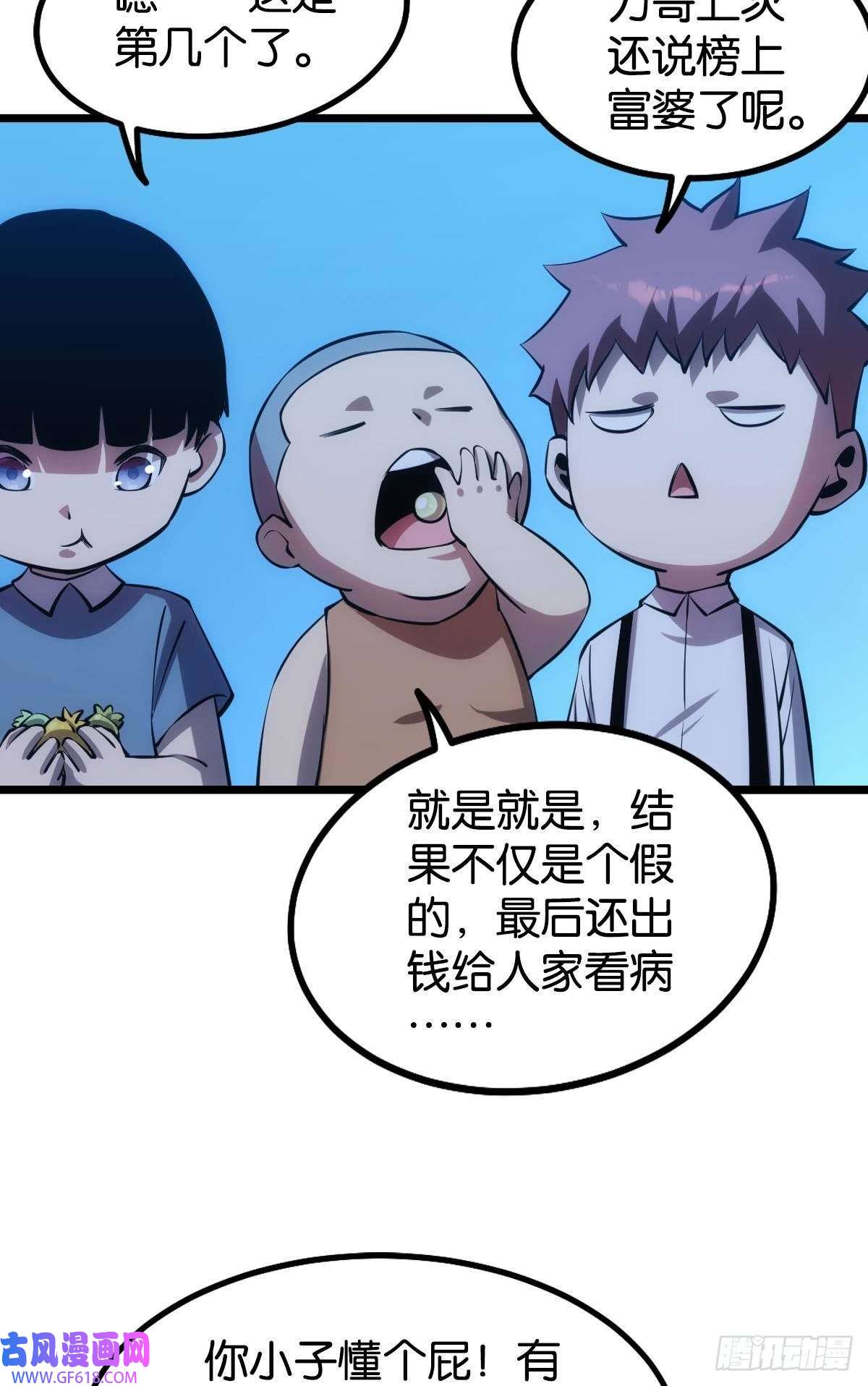 极恶游戏惊不惊喜？