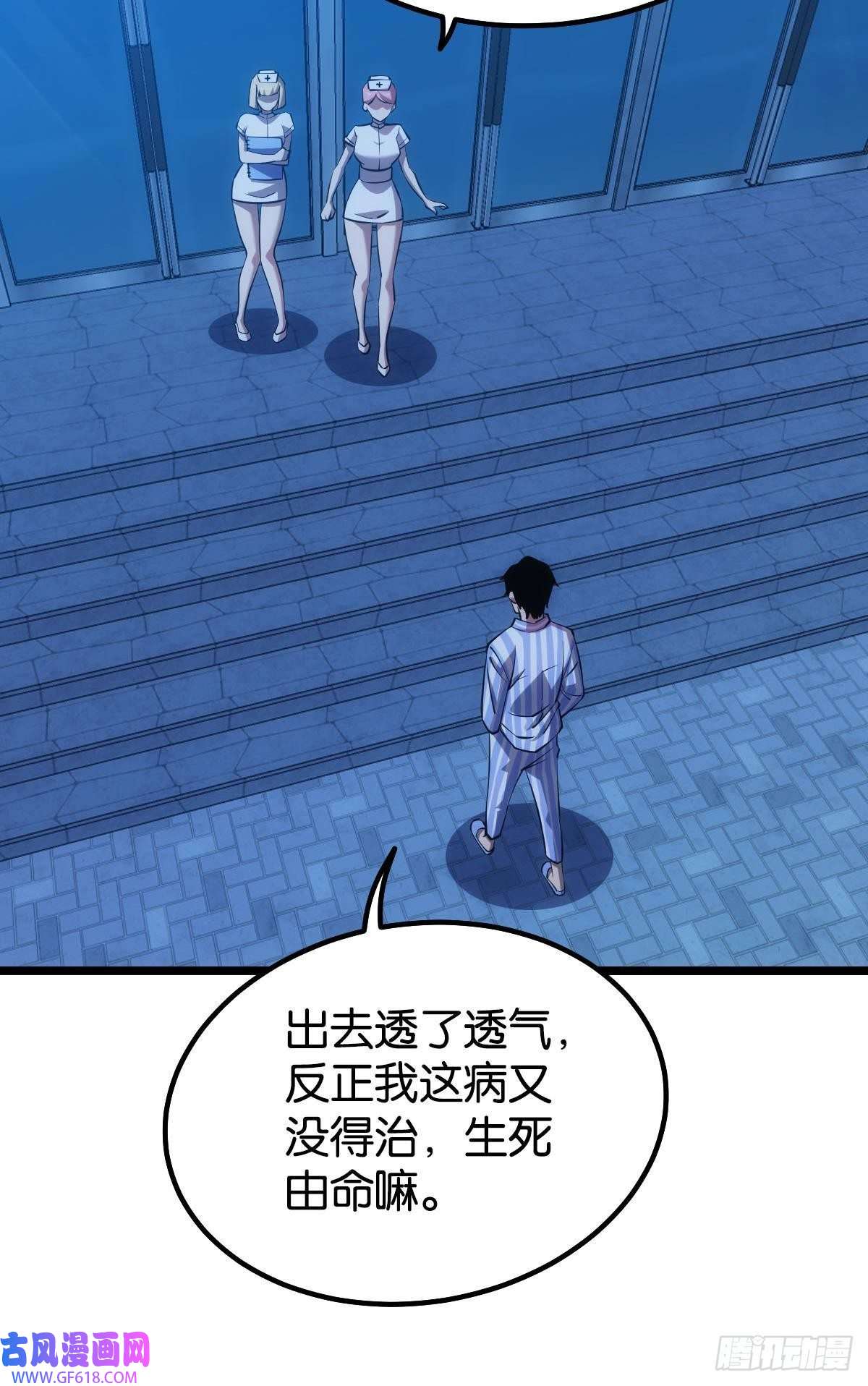 极恶游戏惊不惊喜？