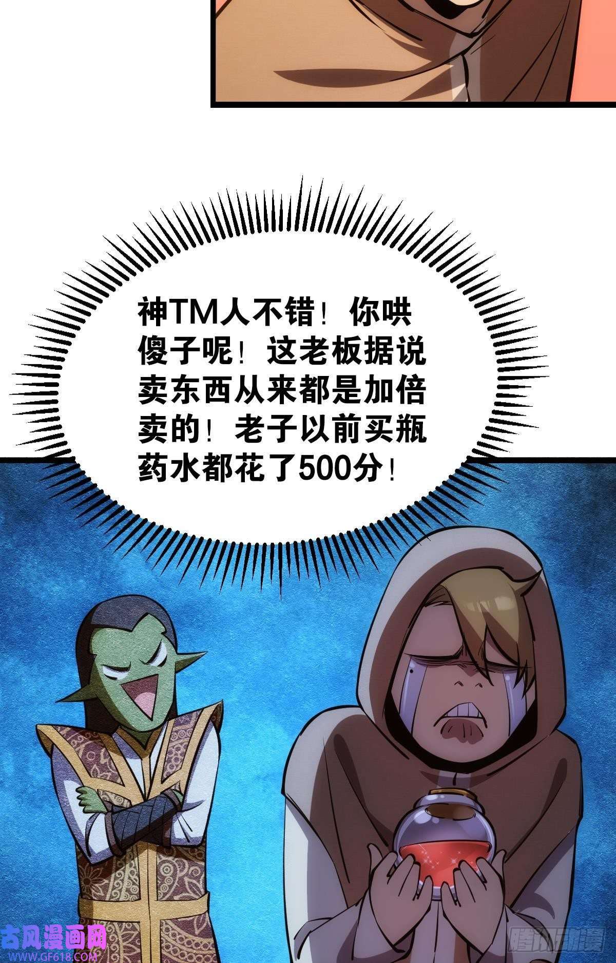 极恶游戏惊不惊喜？