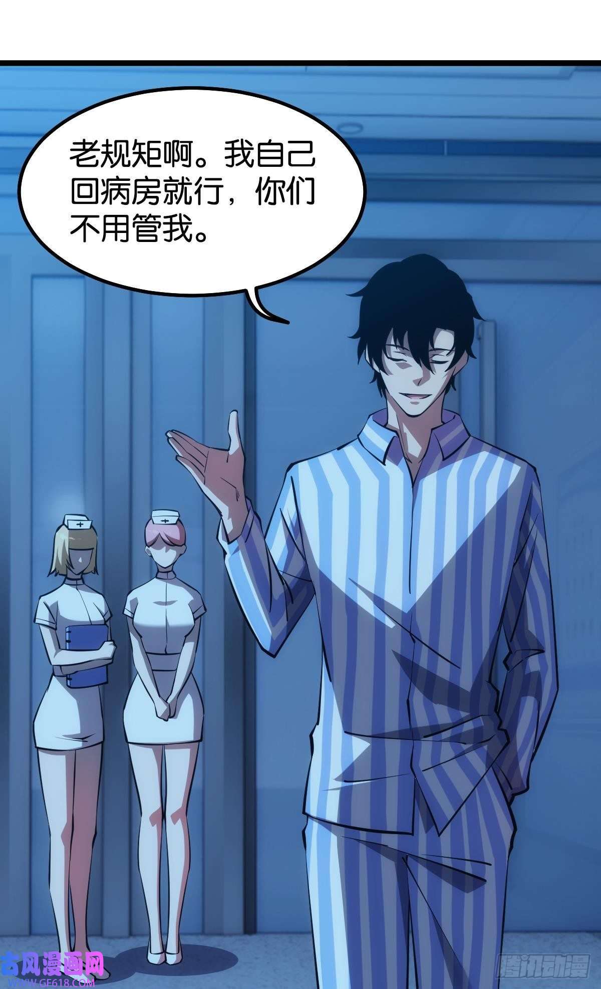 极恶游戏惊不惊喜？