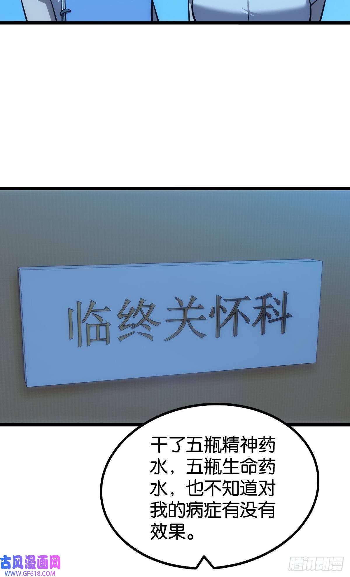 极恶游戏惊不惊喜？