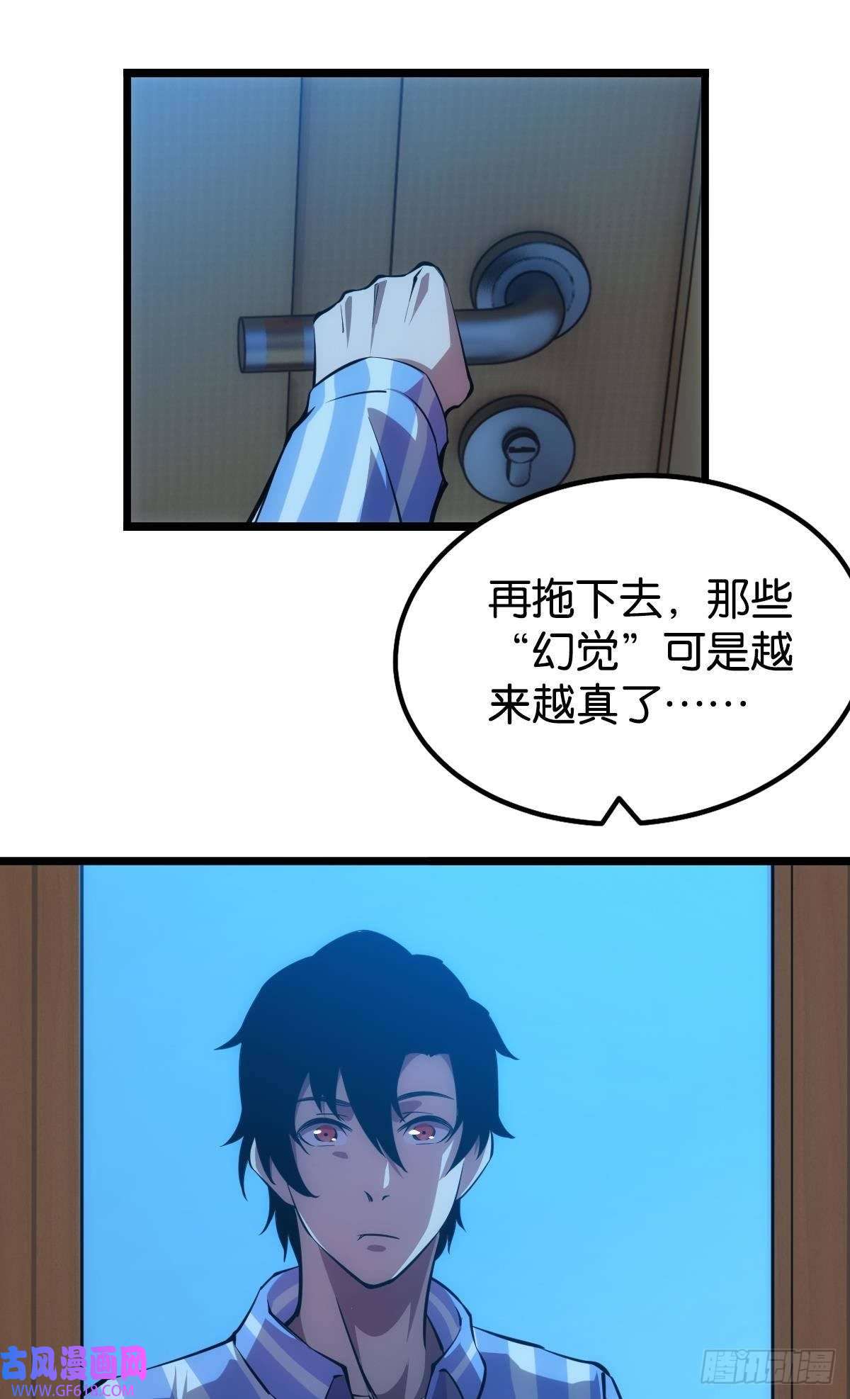 极恶游戏惊不惊喜？