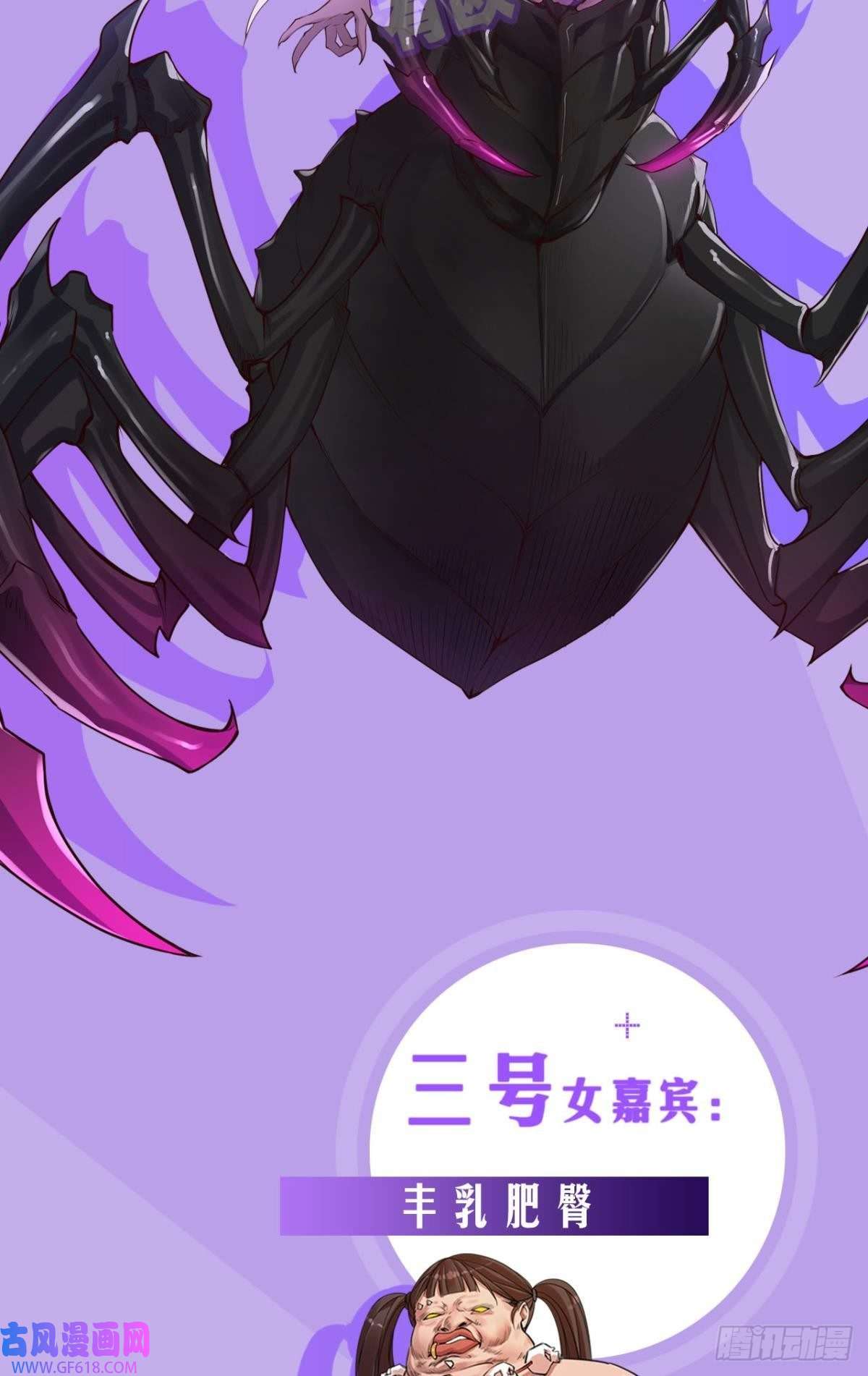 极恶游戏惊不惊喜？