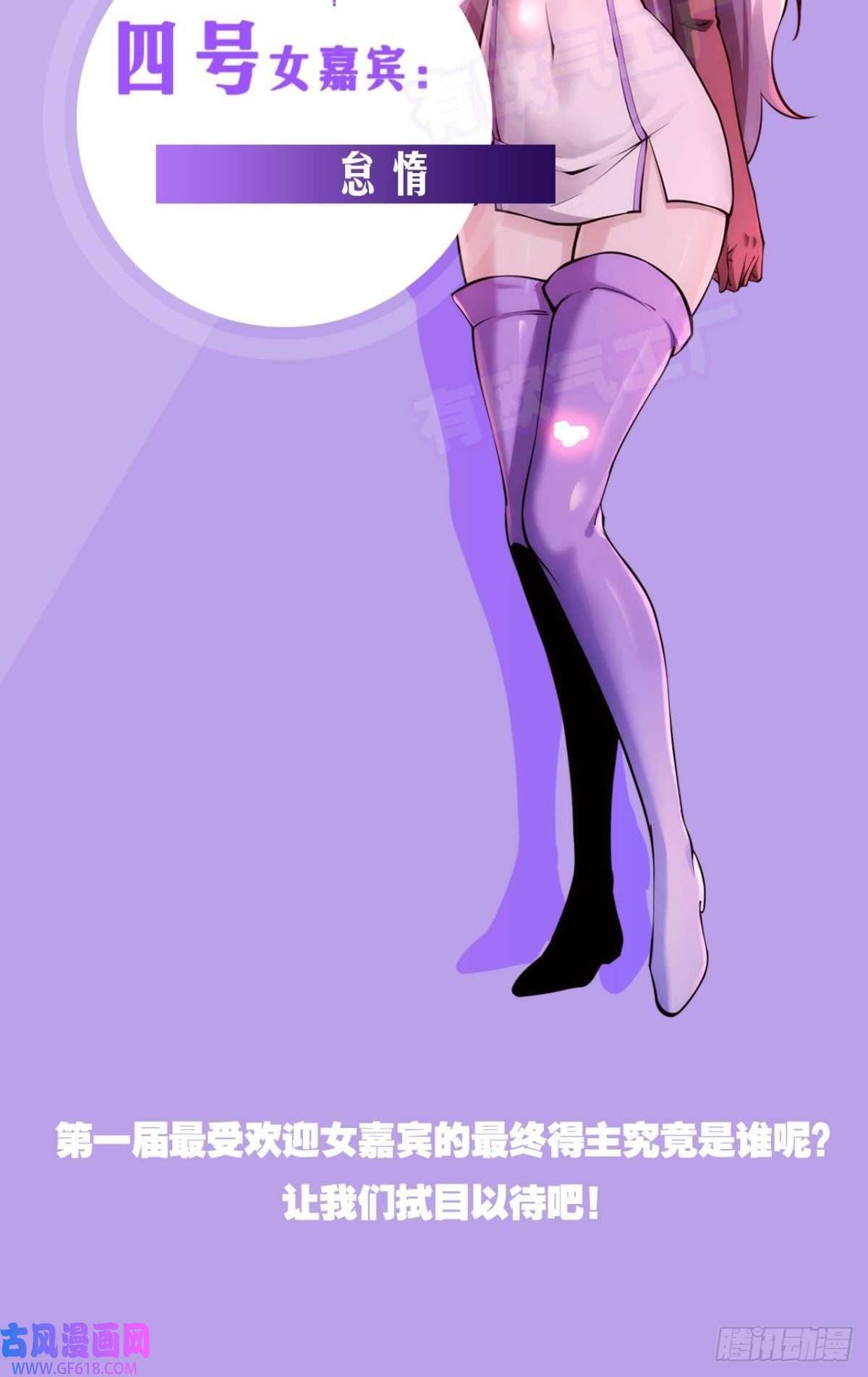 极恶游戏惊不惊喜？