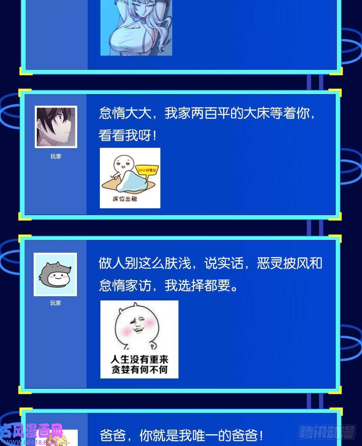 极恶游戏惊不惊喜？