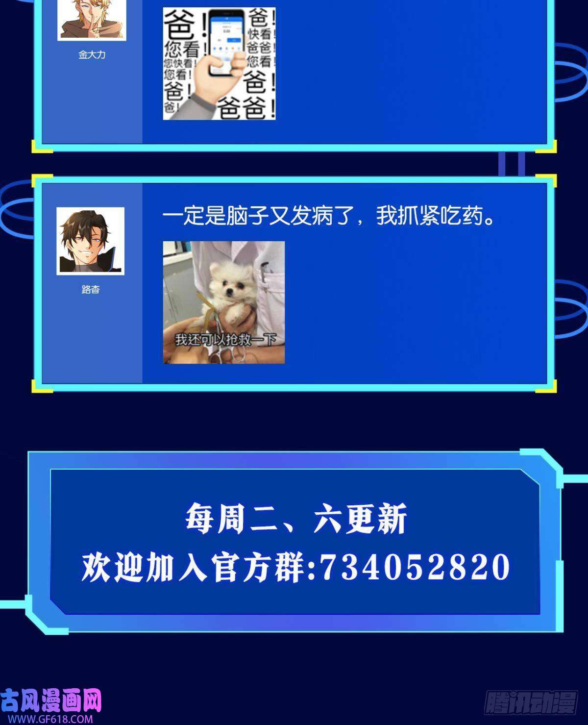 极恶游戏惊不惊喜？