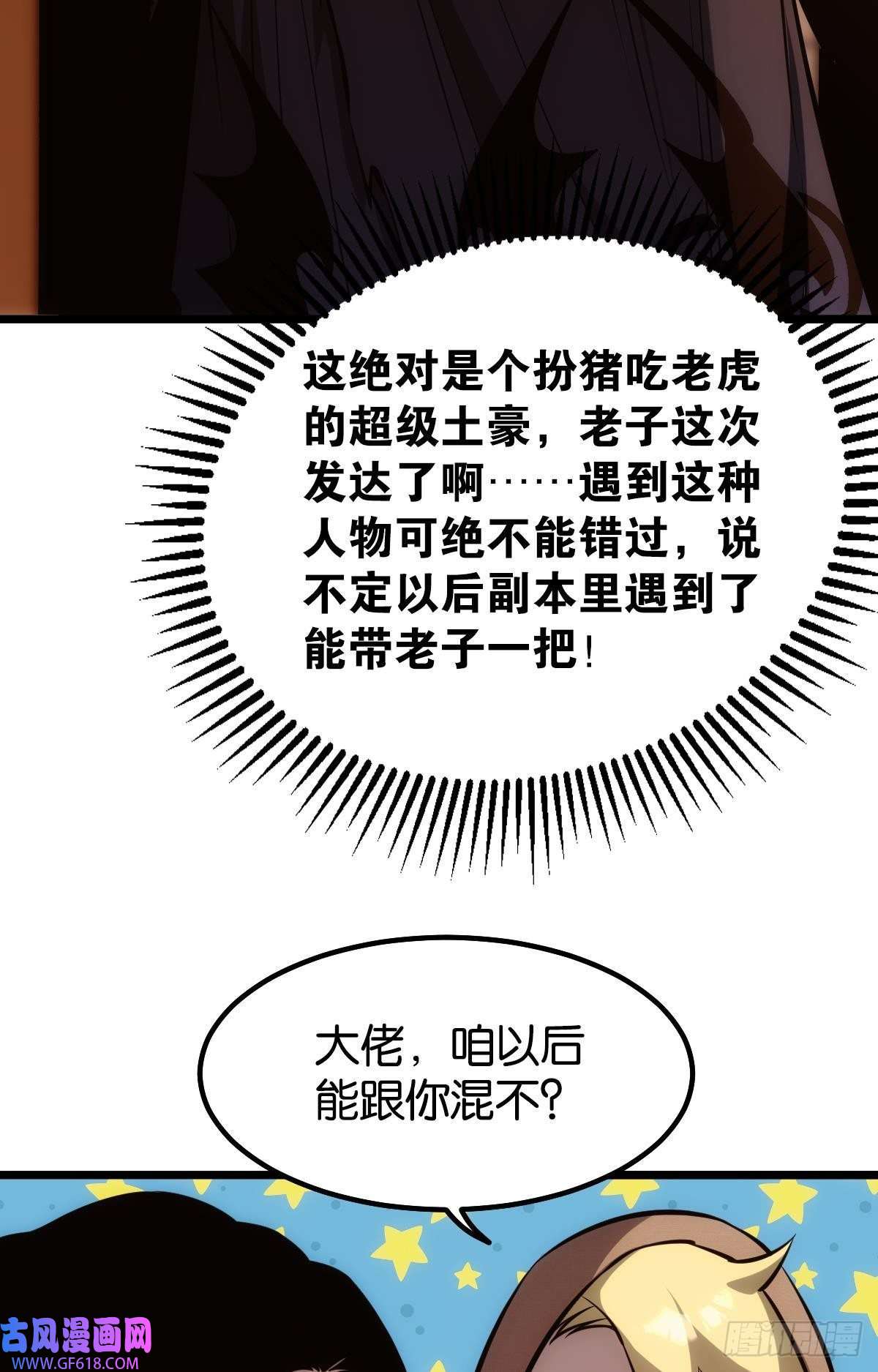 极恶游戏惊不惊喜？