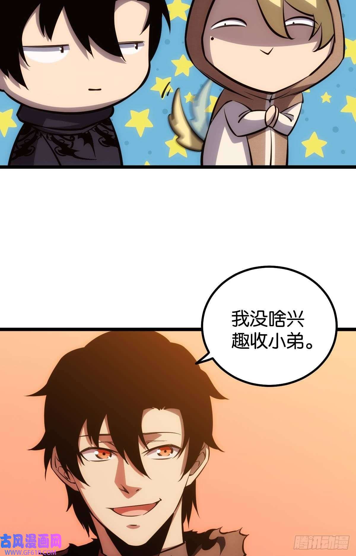 极恶游戏惊不惊喜？