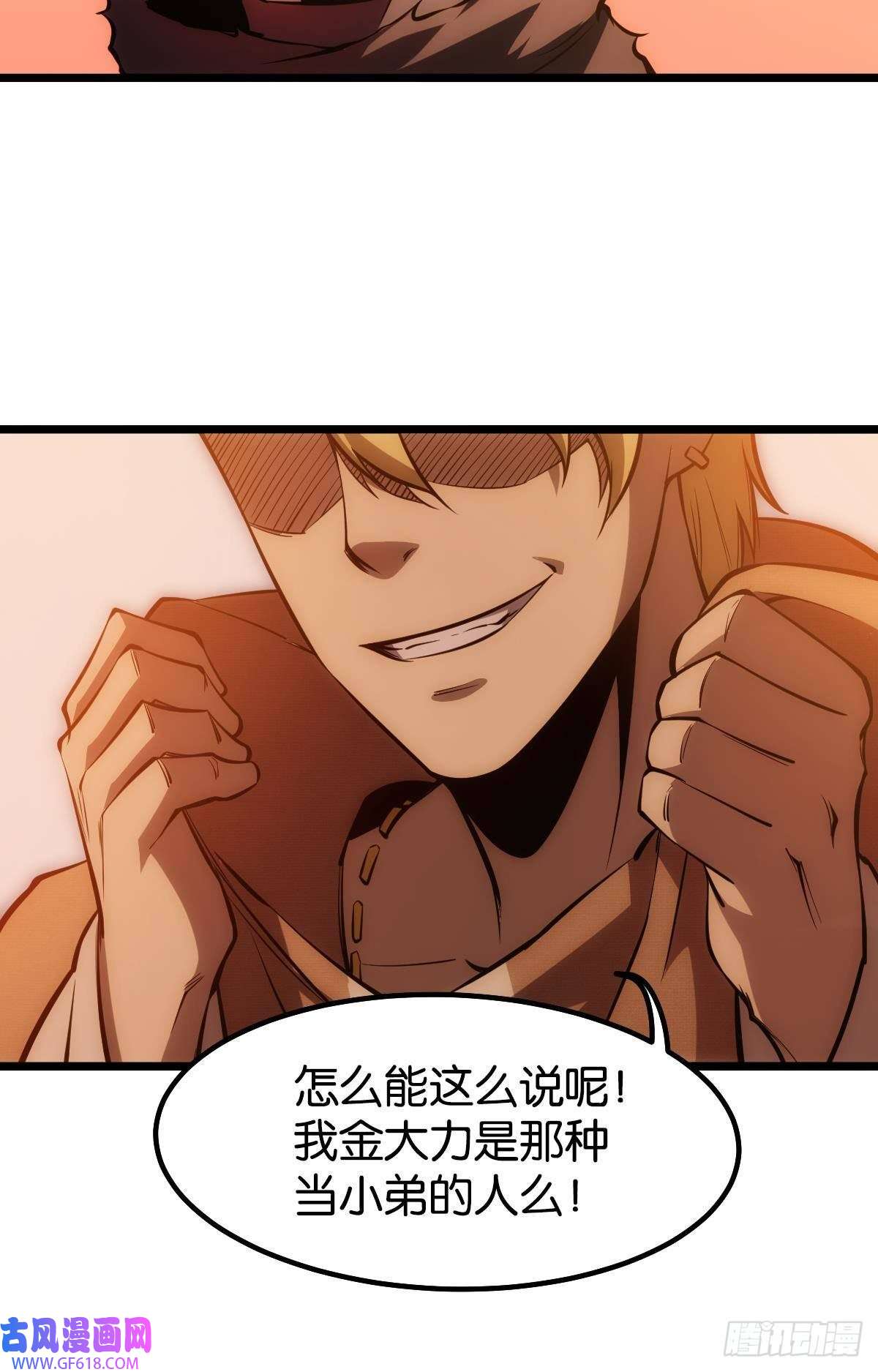 极恶游戏惊不惊喜？