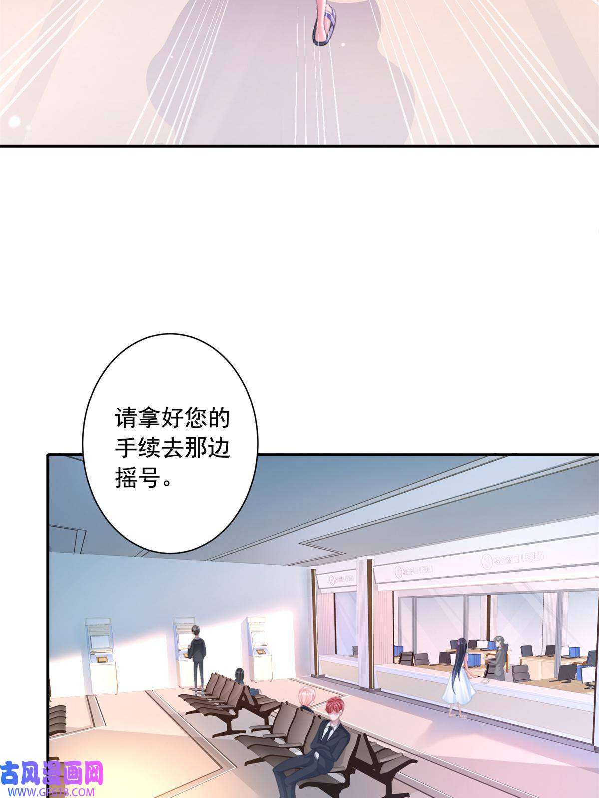 我在婚配所摇到了世界首富01