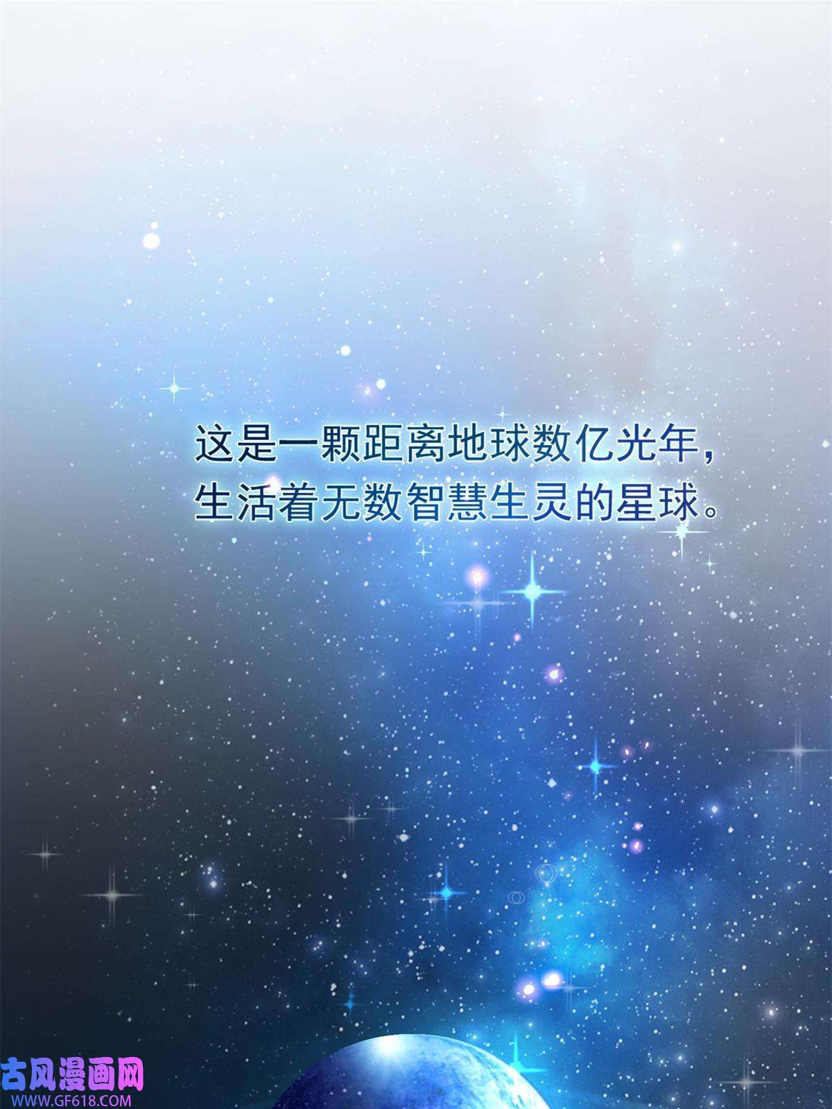 我在婚配所摇到了世界首富01