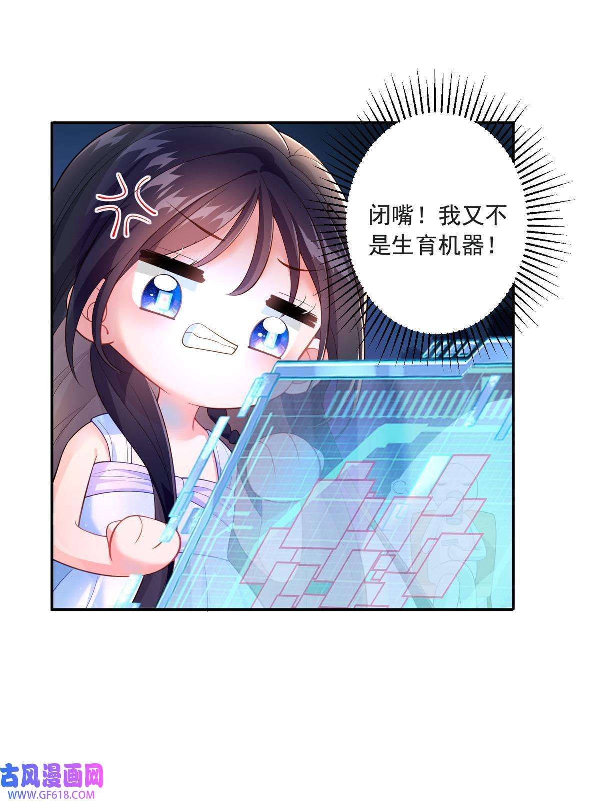 我在婚配所摇到了世界首富01