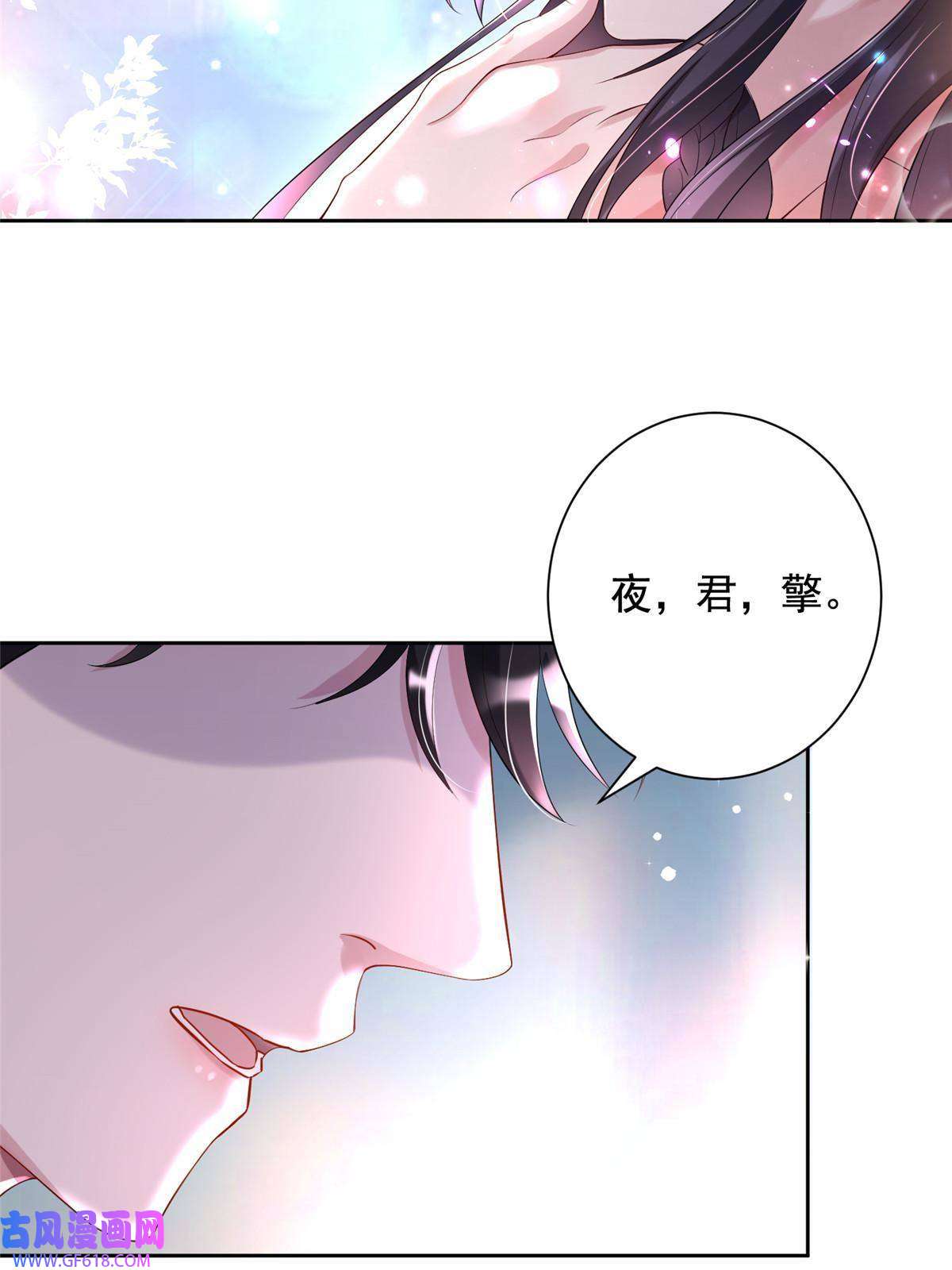 我在婚配所摇到了世界首富03 我接受分配！