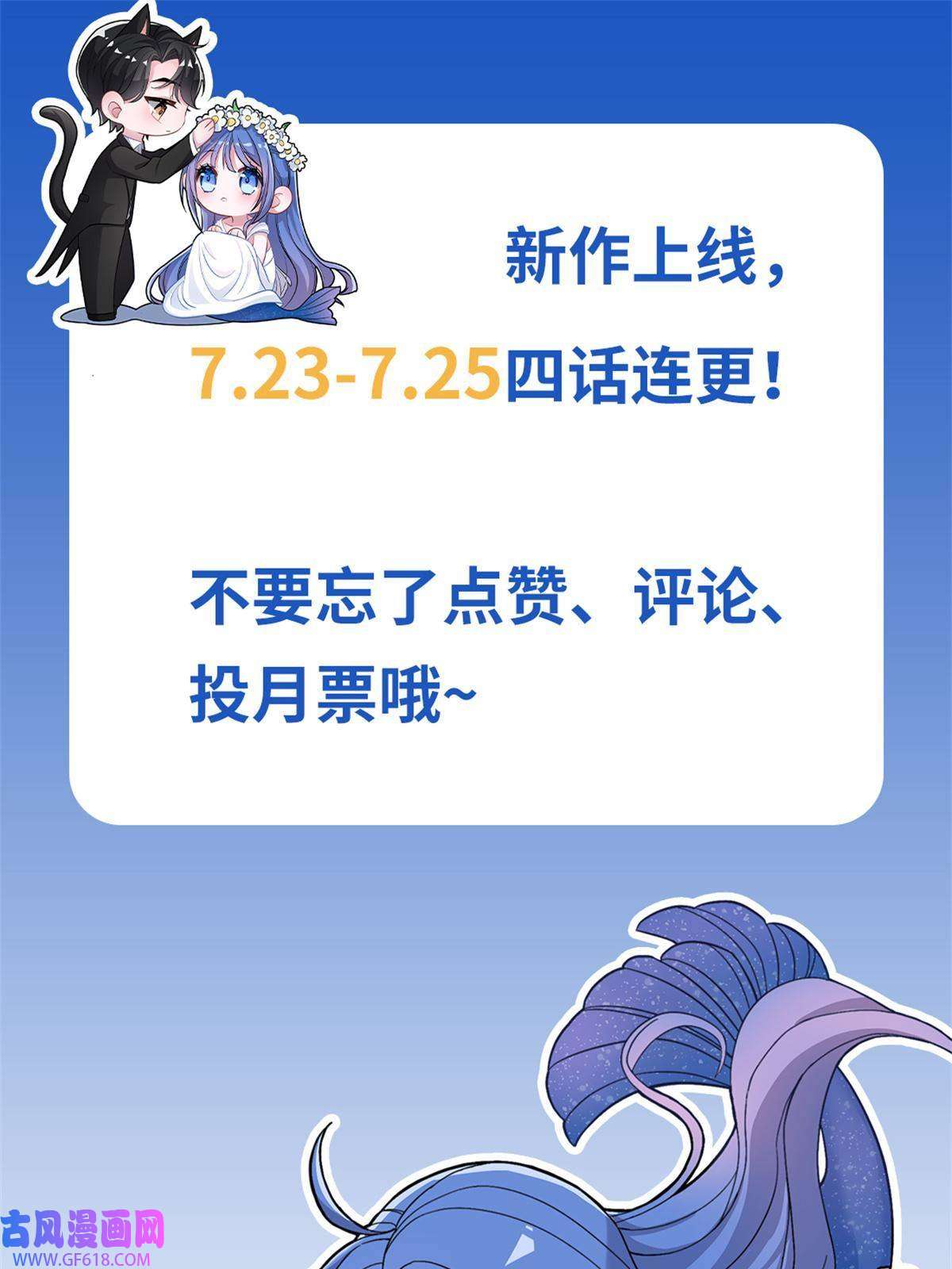 我在婚配所摇到了世界首富03 我接受分配！