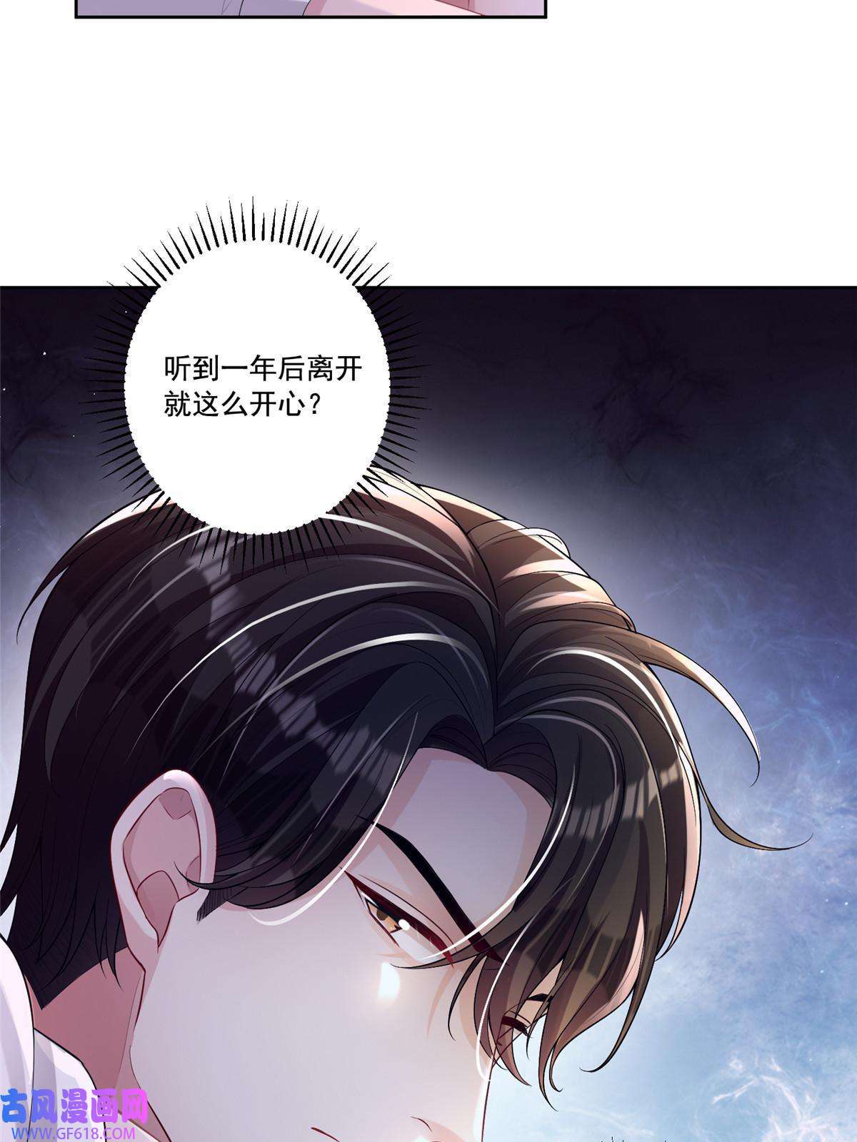 我在婚配所摇到了世界首富05 成为夜家女主人