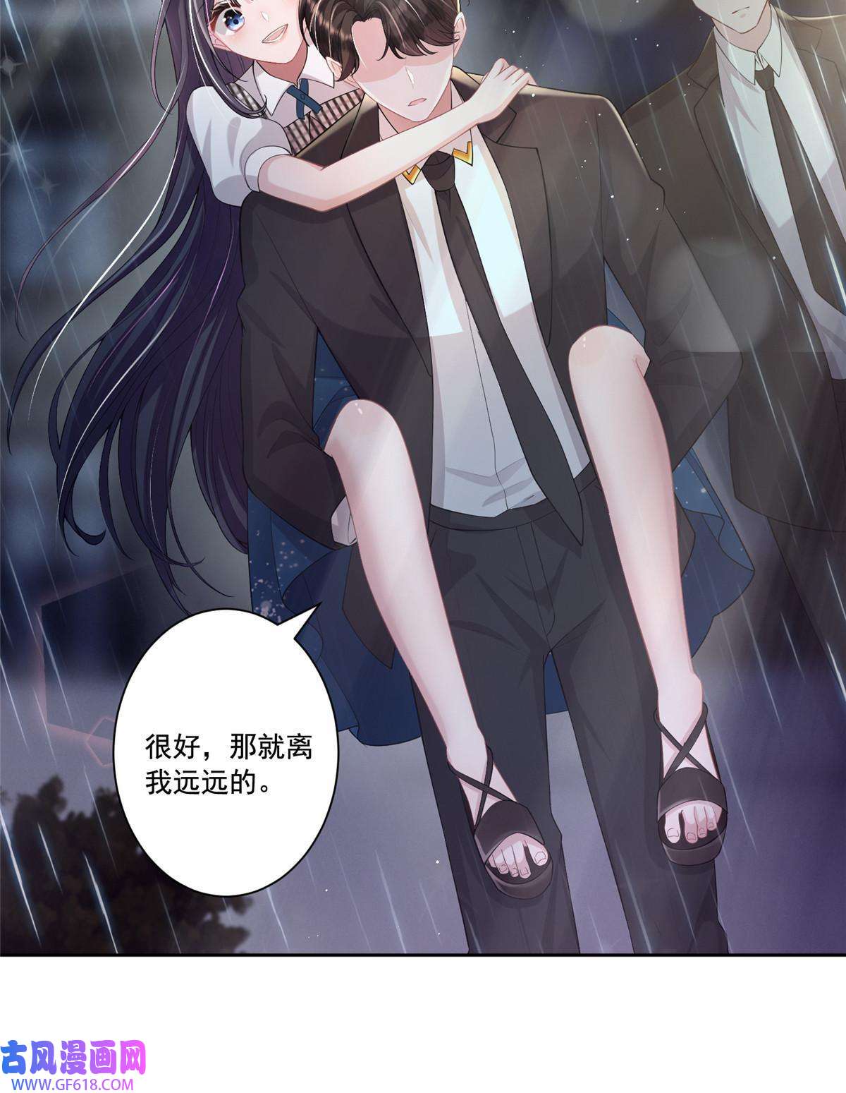 我在婚配所摇到了世界首富05 成为夜家女主人