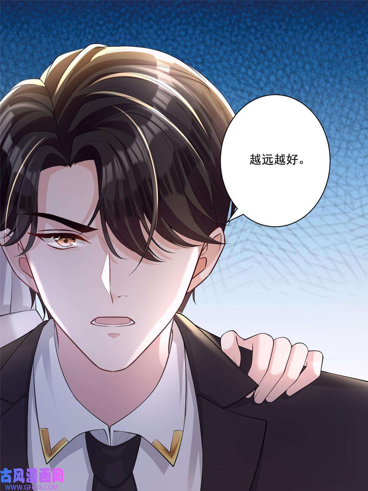 我在婚配所摇到了世界首富05 成为夜家女主人