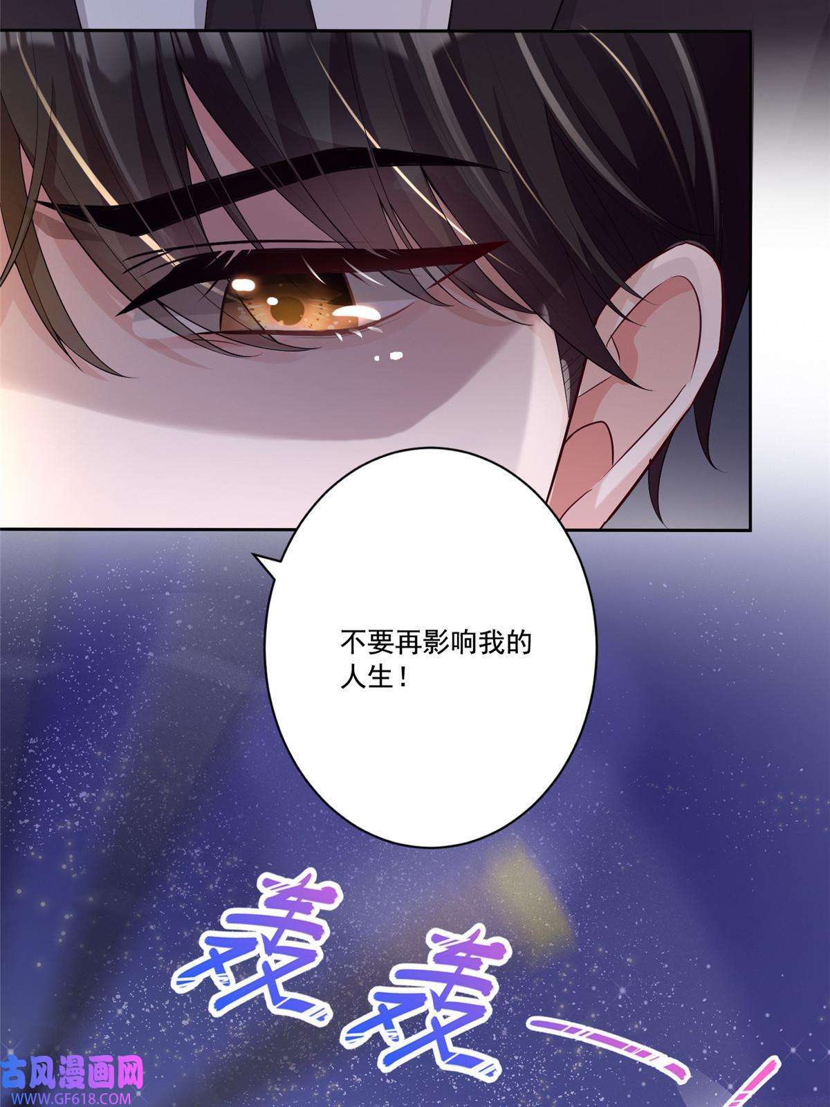 我在婚配所摇到了世界首富05 成为夜家女主人