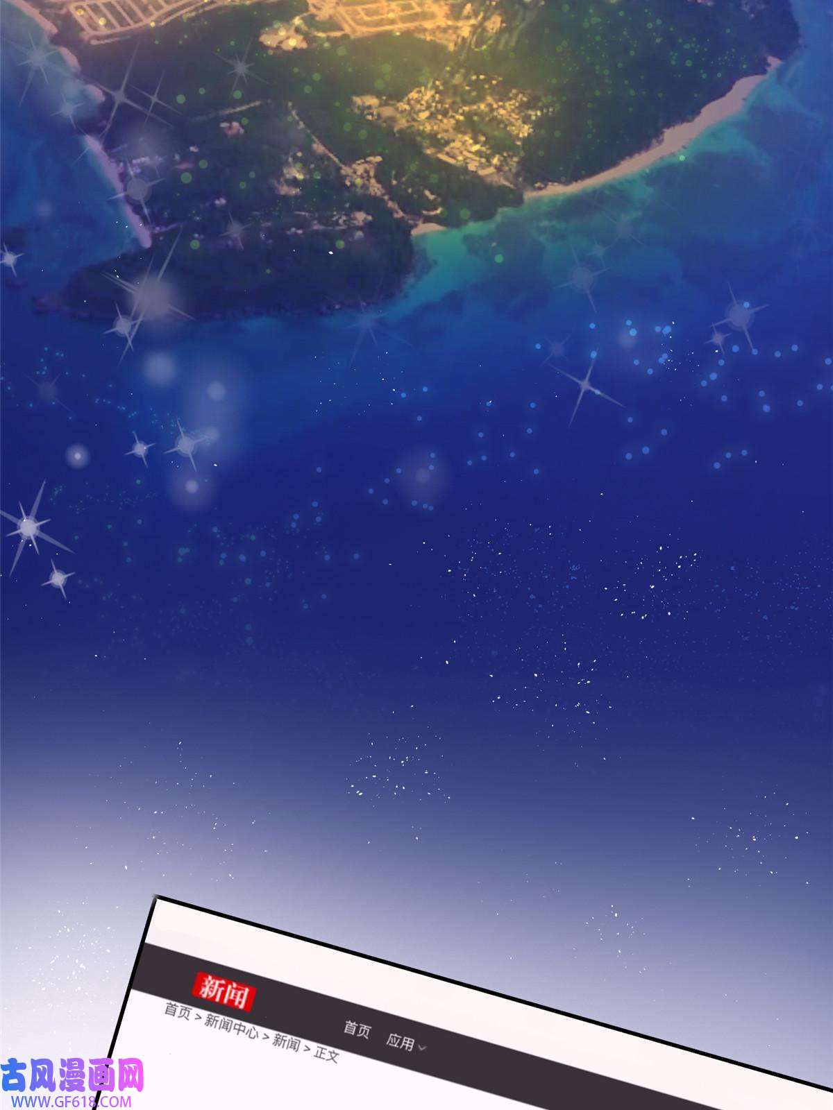 我在婚配所摇到了世界首富05 成为夜家女主人