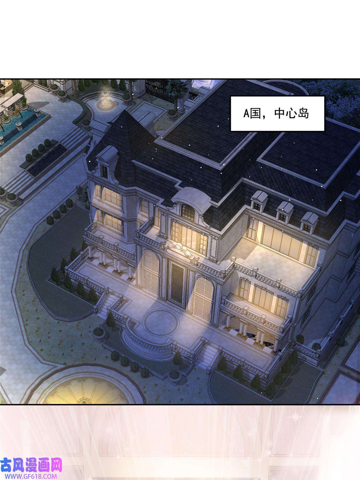 我在婚配所摇到了世界首富05 成为夜家女主人