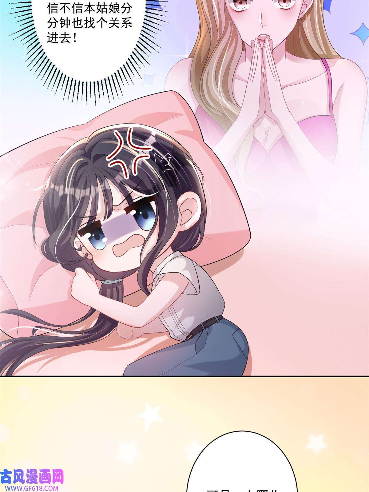 我在婚配所摇到了世界首富05 成为夜家女主人