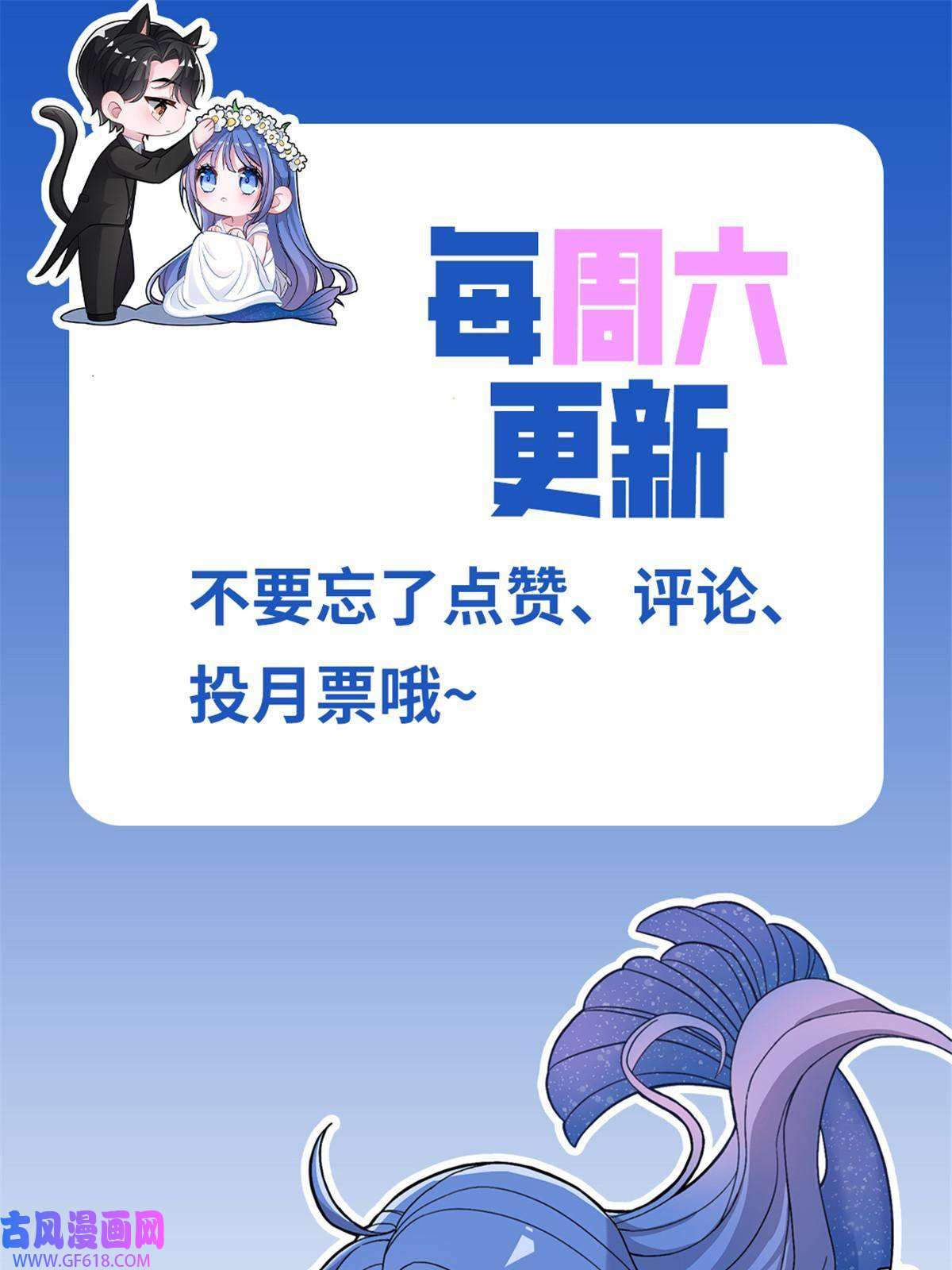 我在婚配所摇到了世界首富05 成为夜家女主人