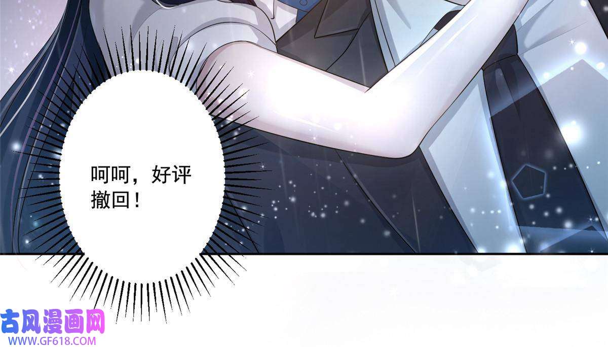 我在婚配所摇到了世界首富05 成为夜家女主人