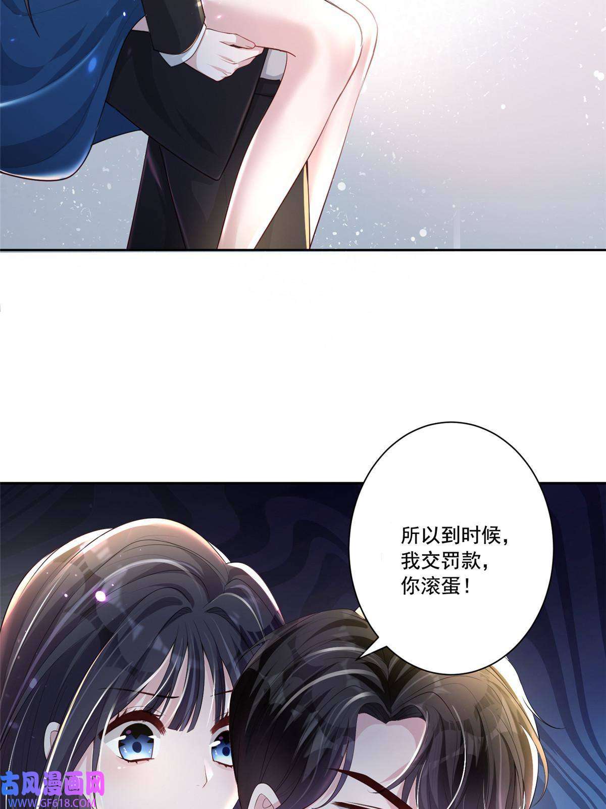 我在婚配所摇到了世界首富05 成为夜家女主人