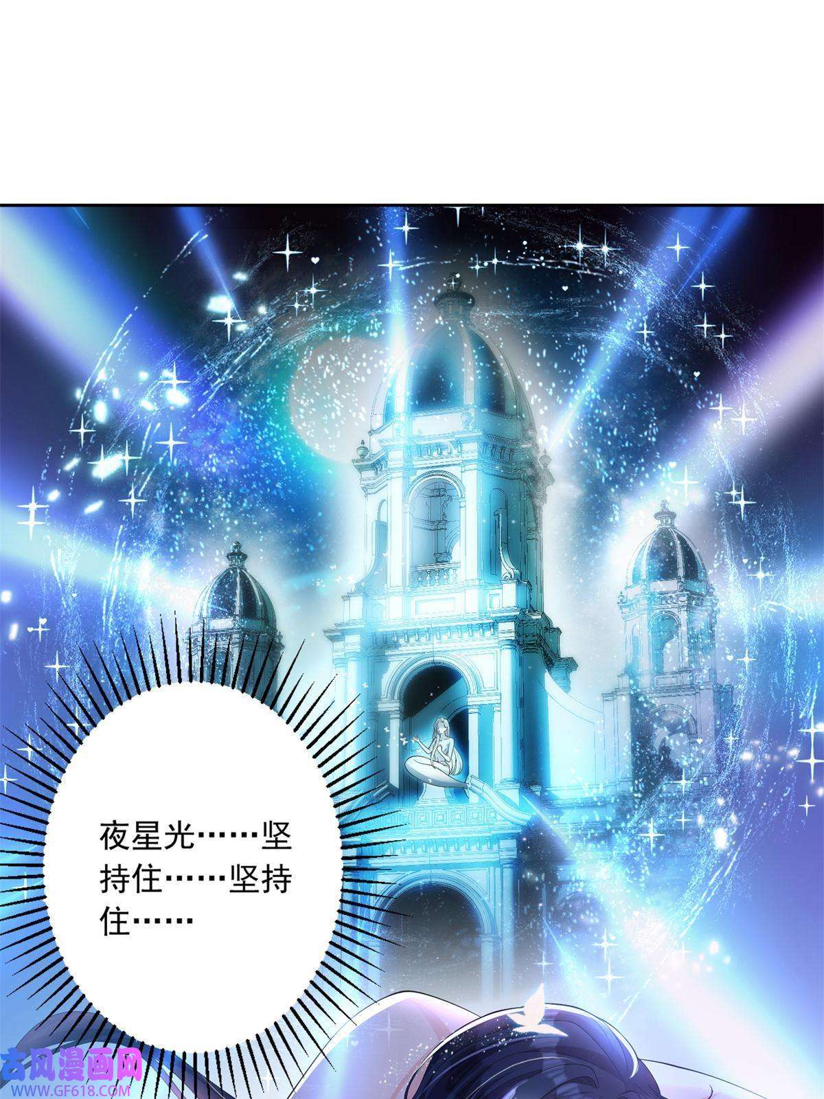 我在婚配所摇到了世界首富06 美人鱼，变身~