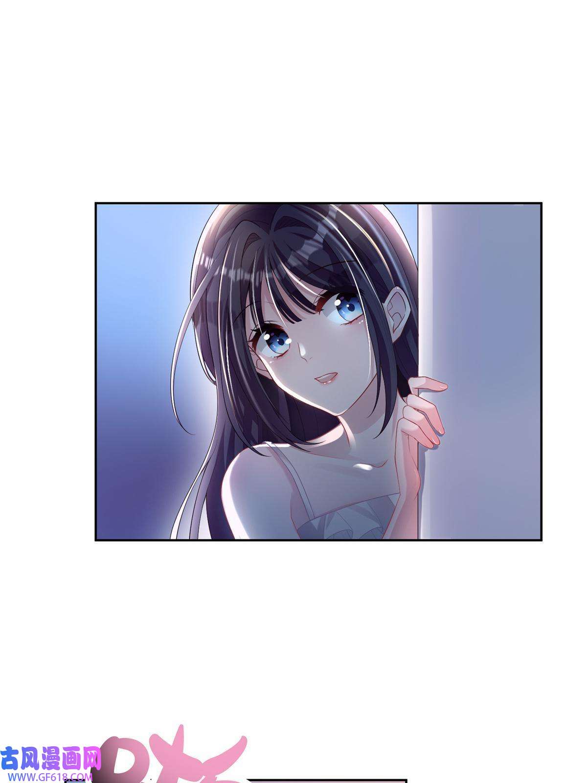 我在婚配所摇到了世界首富06 美人鱼，变身~