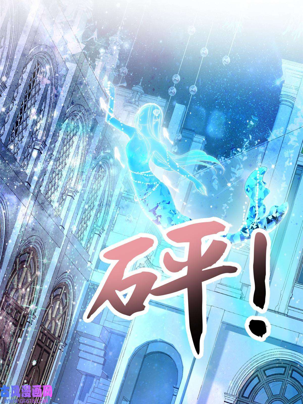 我在婚配所摇到了世界首富07 睡错房间了！
