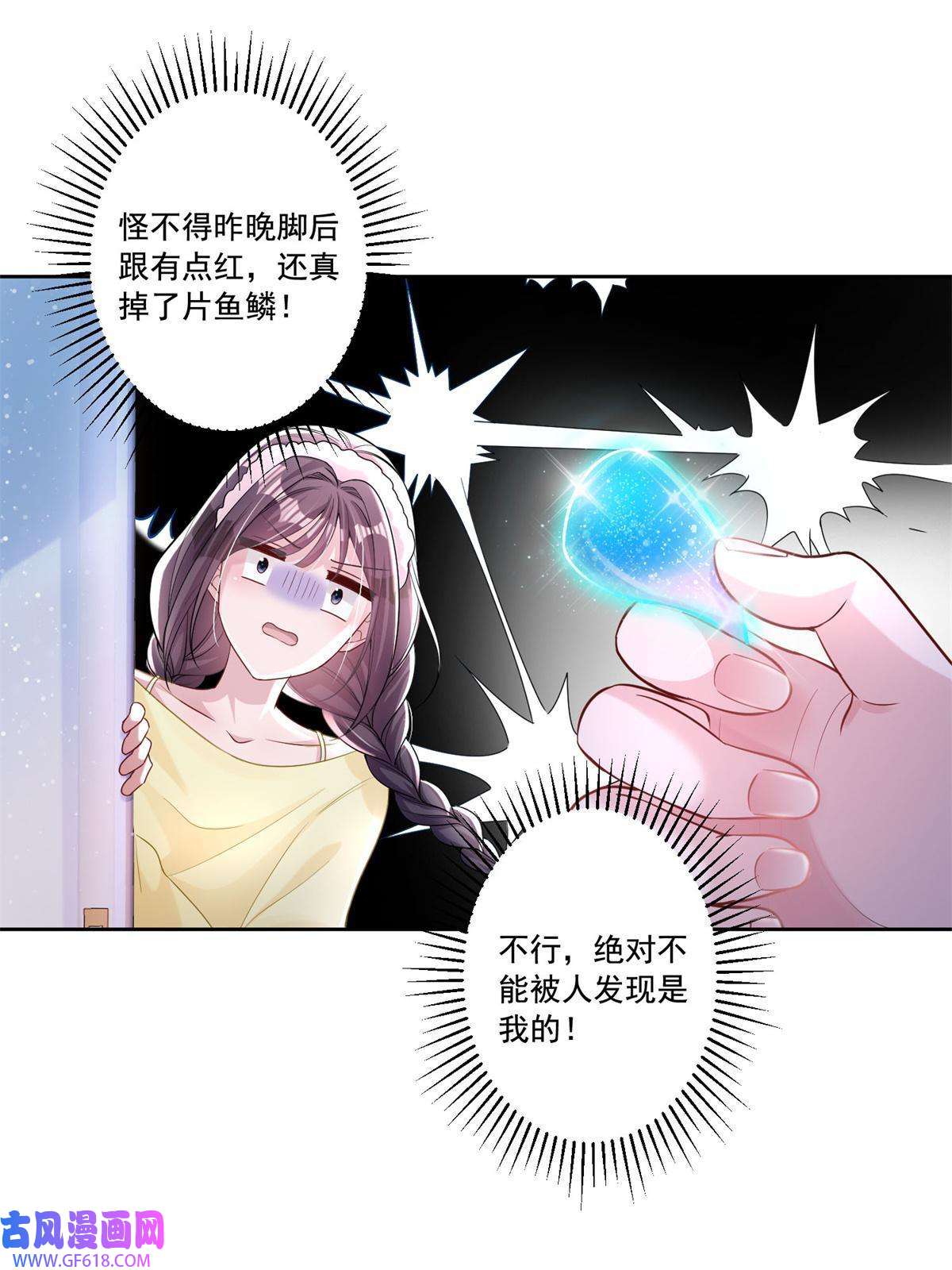我在婚配所摇到了世界首富08 家访？我有恩爱的证据