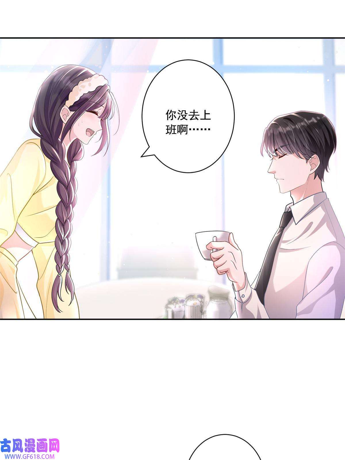 我在婚配所摇到了世界首富08 家访？我有恩爱的证据