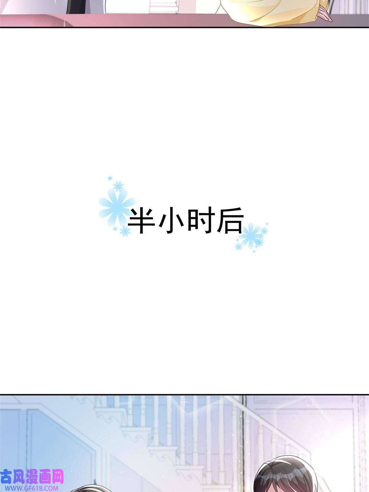 我在婚配所摇到了世界首富08 家访？我有恩爱的证据