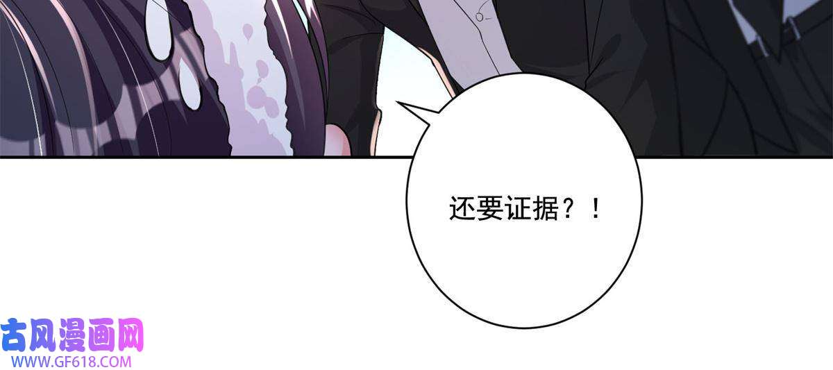 我在婚配所摇到了世界首富08 家访？我有恩爱的证据
