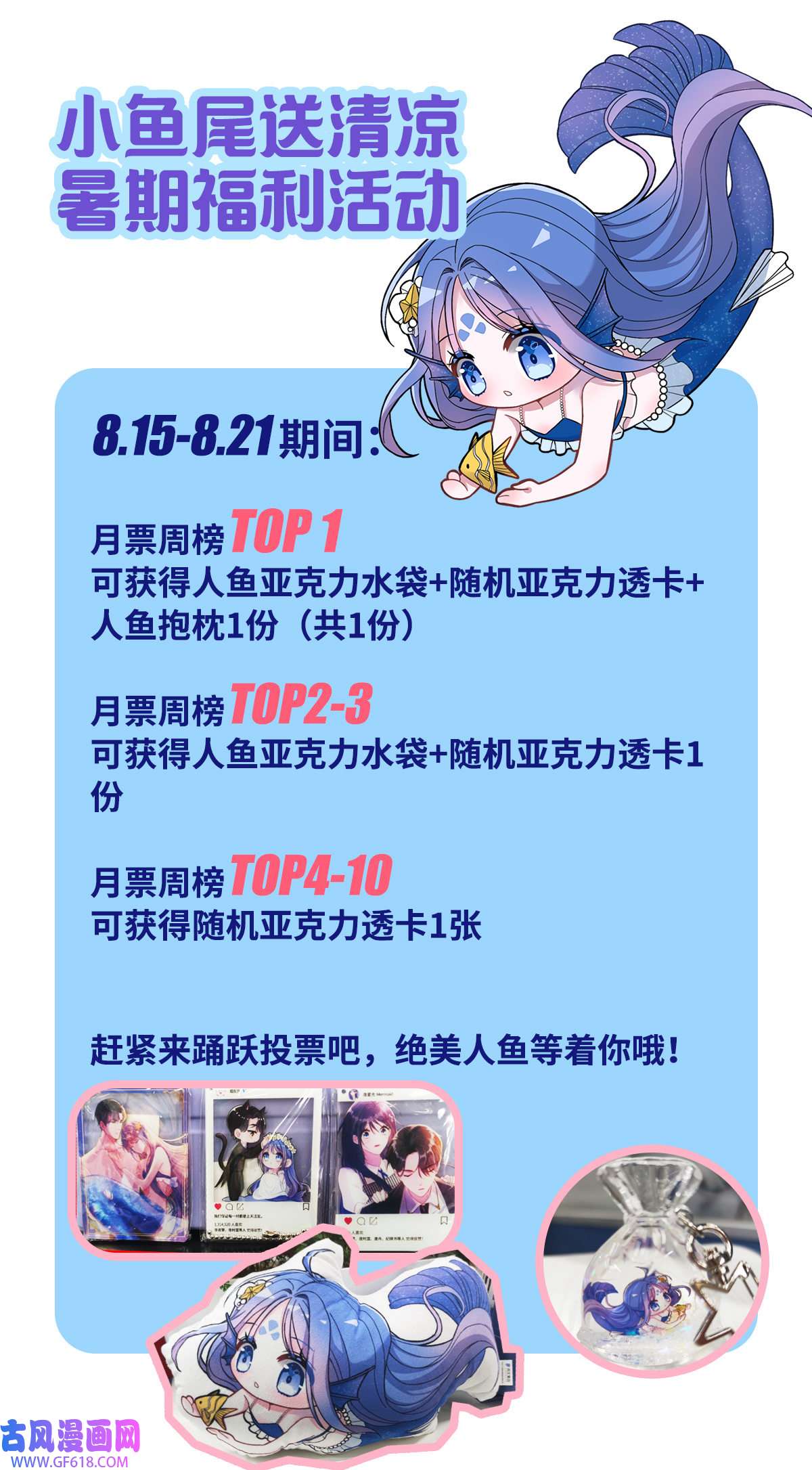 我在婚配所摇到了世界首富08 家访？我有恩爱的证据