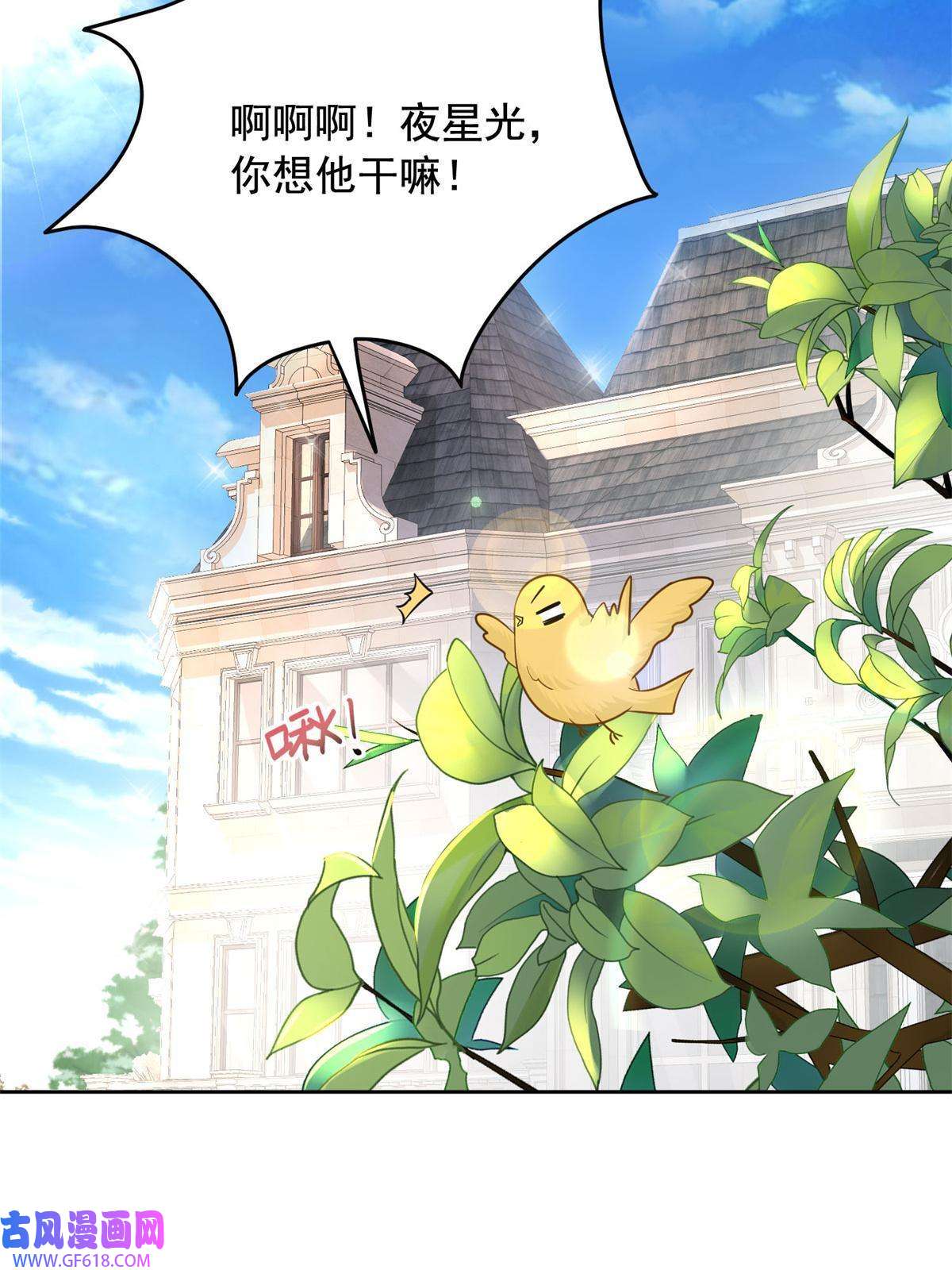 我在婚配所摇到了世界首富08 家访？我有恩爱的证据