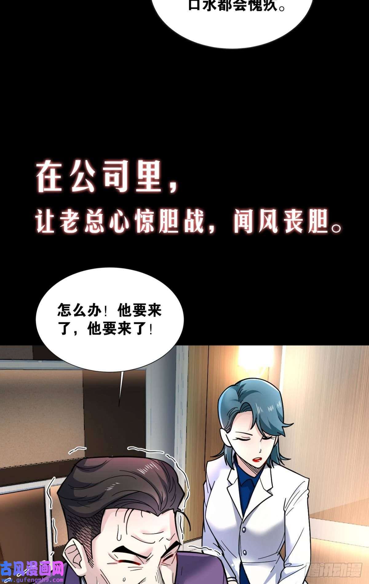 神域玩家预告