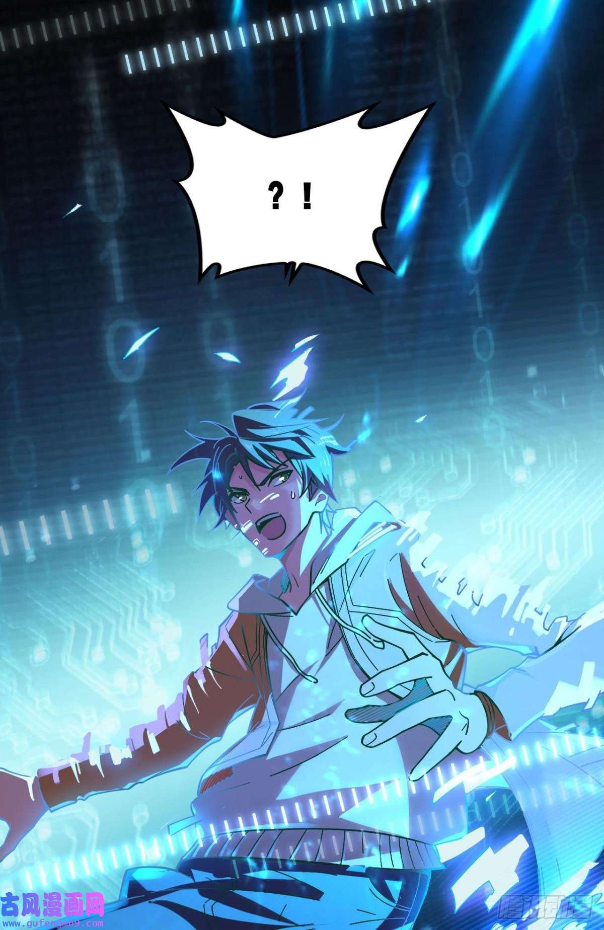 神域玩家预告