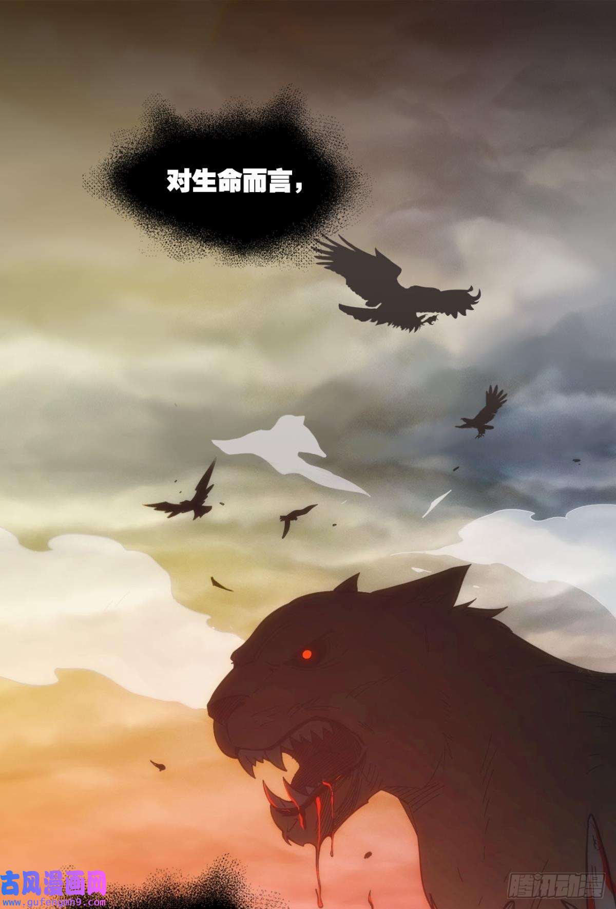 神域玩家能退出的死亡游戏