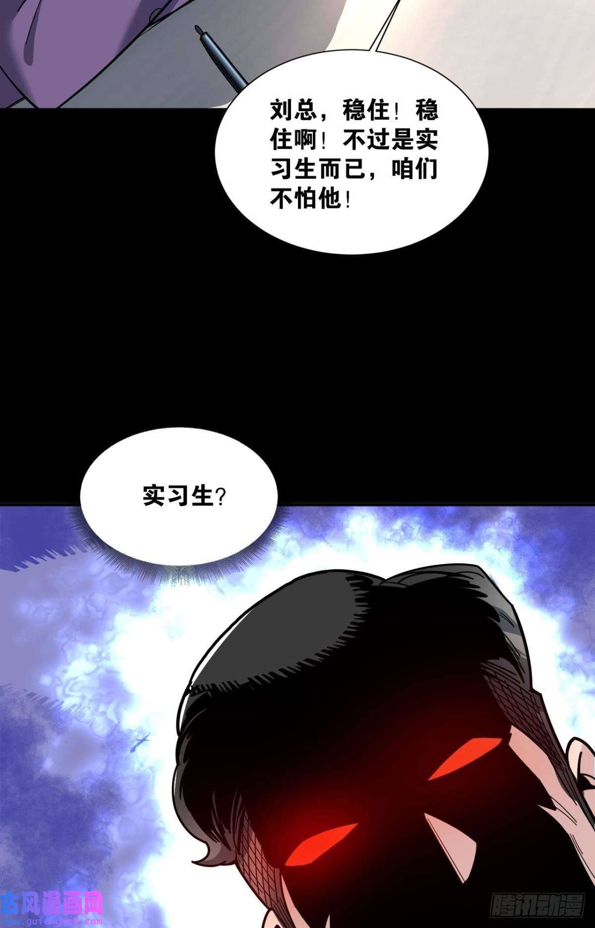 神域玩家能退出的死亡游戏