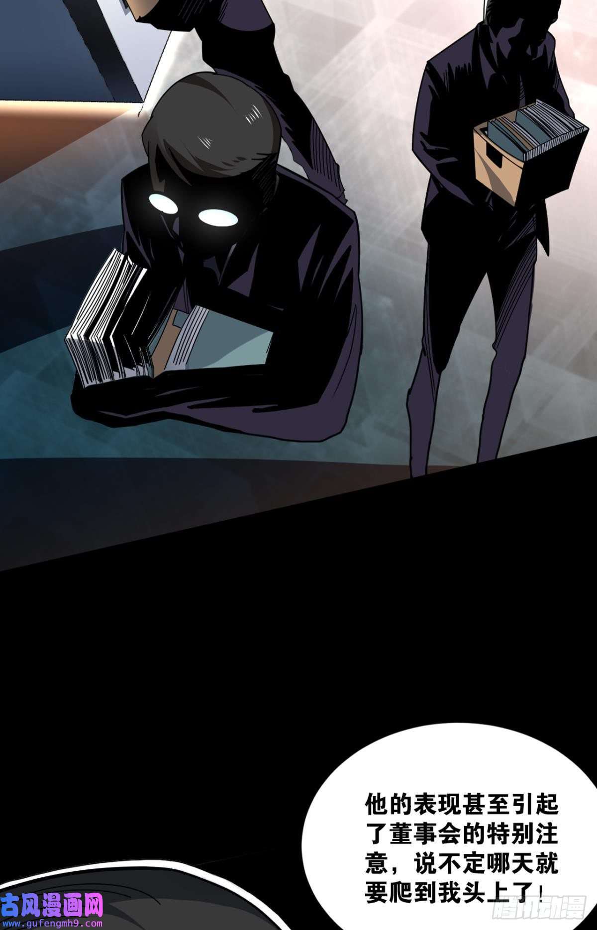 神域玩家能退出的死亡游戏