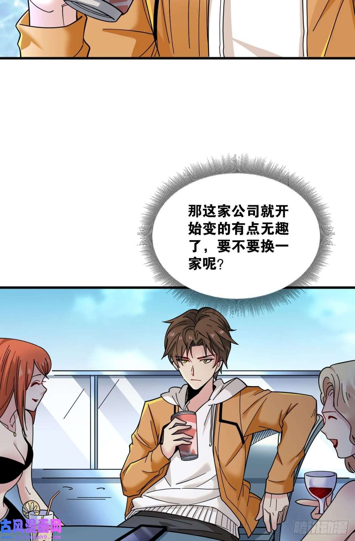 神域玩家能退出的死亡游戏