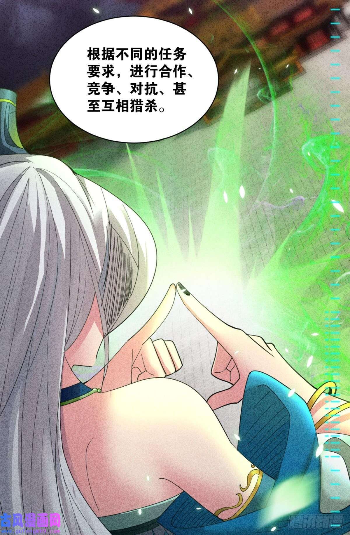 神域玩家能退出的死亡游戏