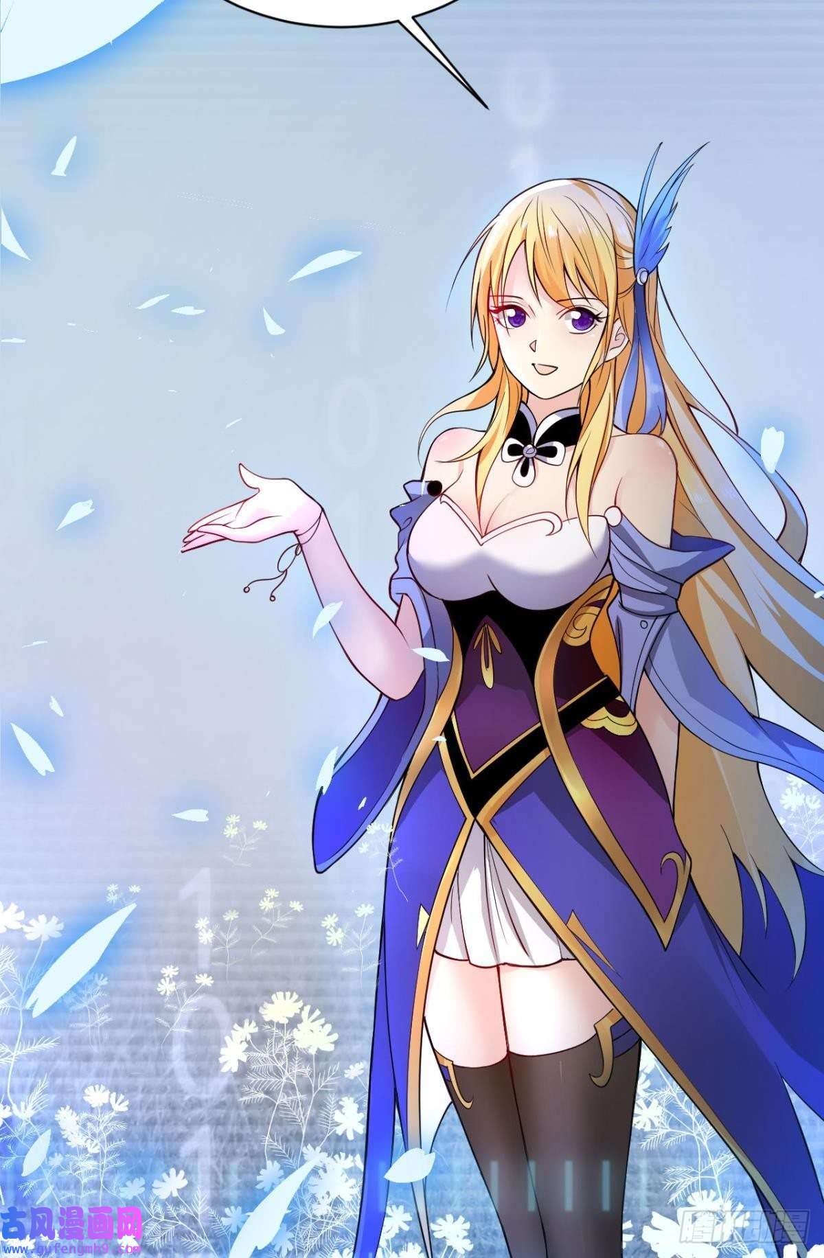 神域玩家能退出的死亡游戏